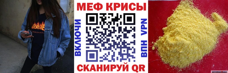 Купить наркотики Усинск ГАШИШ ЭКСТАЗИ Кокаин Меф мяу мяу Канабис