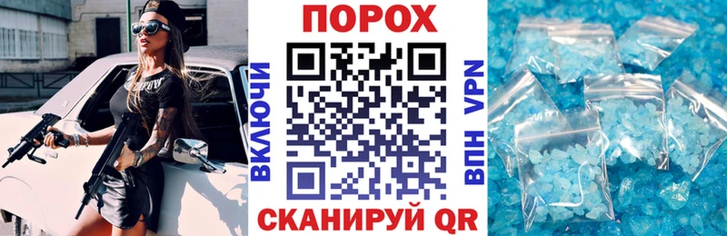 АМФЕТАМИН 97%  Усинск 