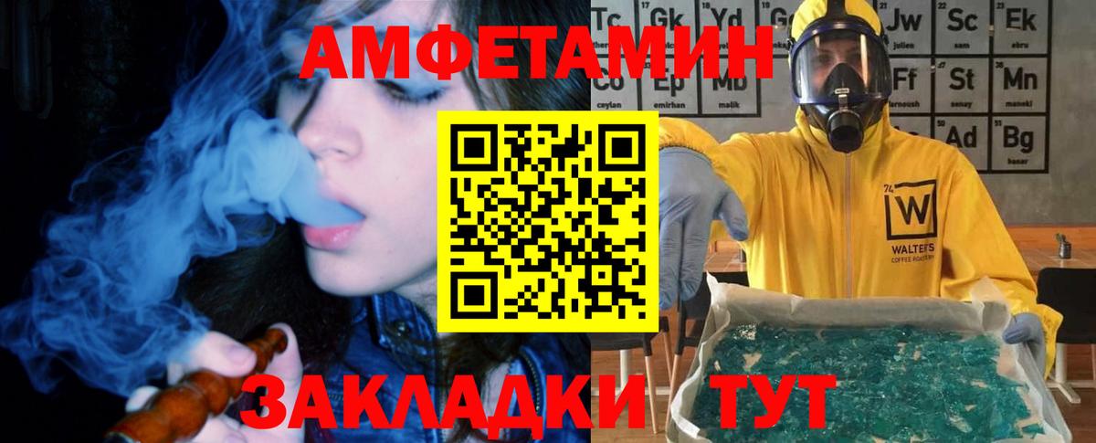 Усинск  АМФЕТАМИН  Вход с VPN  Амфетамин 97% 