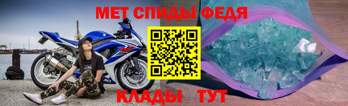 АМФ Розовый Усинск