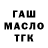 МЕТАДОН белоснежный pen de