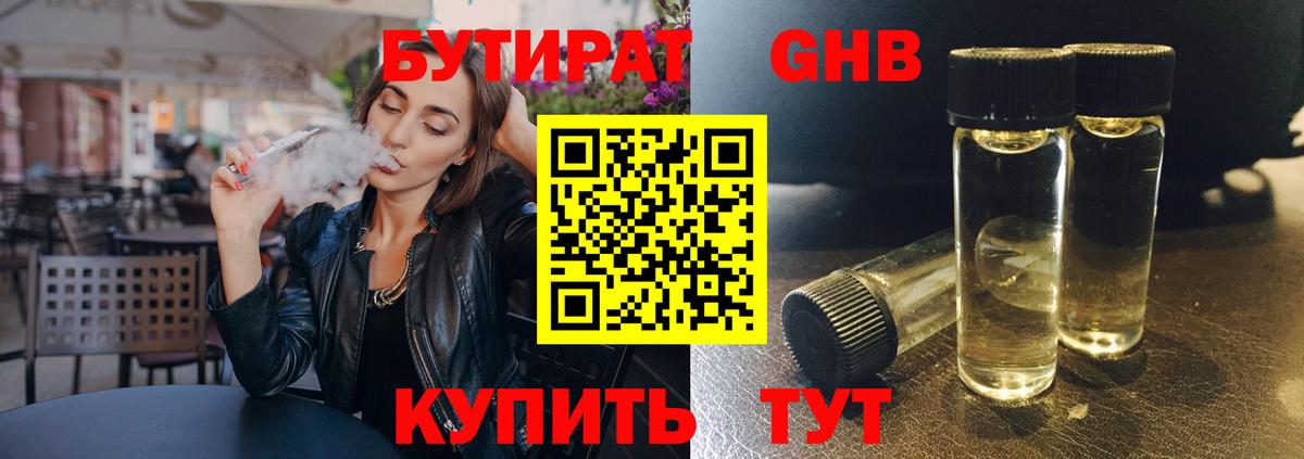 MDMA Усинск