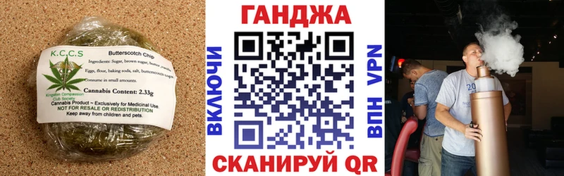 Canna-Cookies марихуана  Усинск 