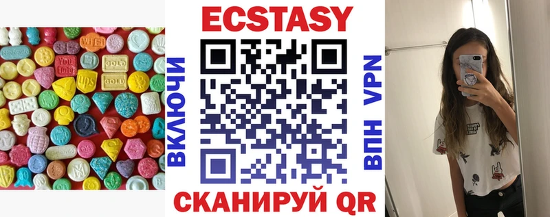 купить закладку Усинск KRAKEN сайт Ecstasy 300 mg