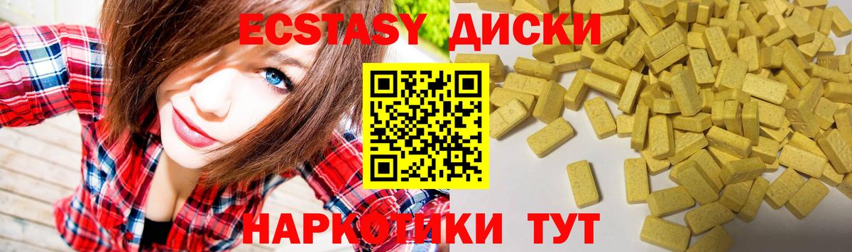 ЭКСТАЗИ Punisher Усинск