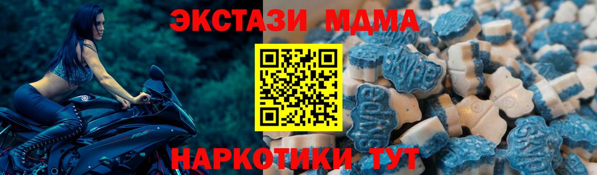 Усинск  Ecstasy круглые  МЕГА ссылки  Экстази  Ecstasy Cube  Вход с VPN 