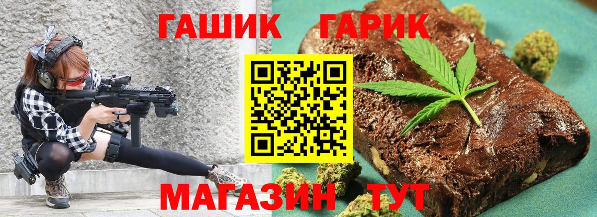 Гашиш Cannabis  Гашиш Ice-O-Lator  цены   Вход с VPN  Усинск 