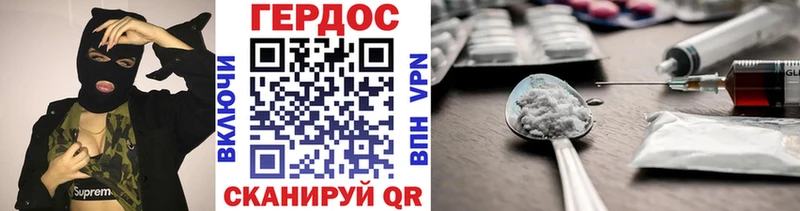 ГЕРОИН VHQ  купить  цена  omg зеркало  Усинск 