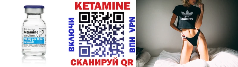 darknet наркотические препараты  Усинск  КЕТАМИН VHQ 