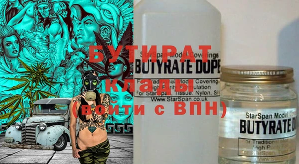 гидра Алзамай