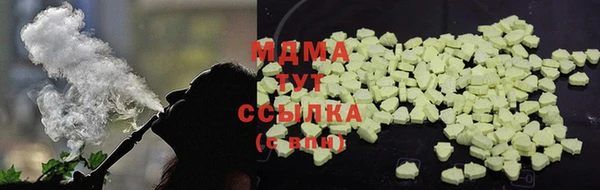 гидра Алзамай