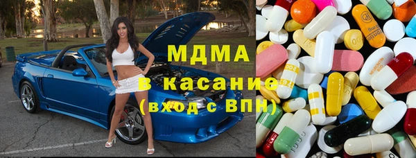 mdma Алексин