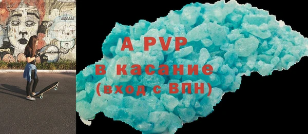 скорость mdpv Алексеевка