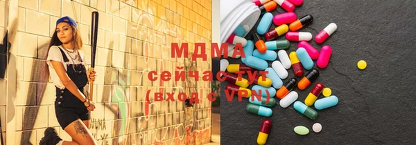 скорость mdpv Алексеевка