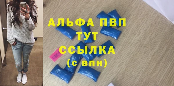 меф Абдулино