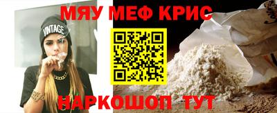MESCALINE Обнинск