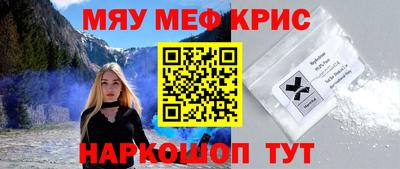 MESCALINE Обнинск