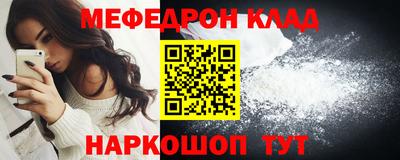 скорость mdpv Нягань