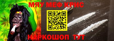 MESCALINE Обнинск