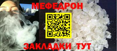 мдма Обь