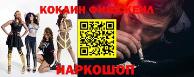 MESCALINE Обнинск