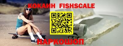 MESCALINE Обнинск