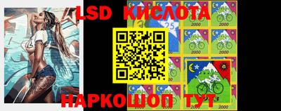 MESCALINE Обнинск