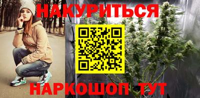 MESCALINE Обнинск