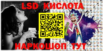 мдма Обь