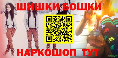 MESCALINE Обнинск