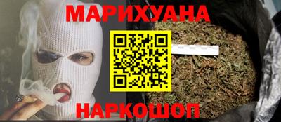 MESCALINE Обнинск