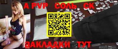 скорость mdpv Нягань