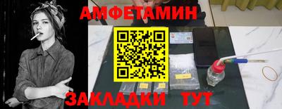 мдма Обь