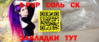 скорость mdpv Нягань