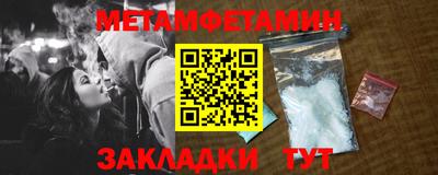 мдма Обь