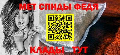 мдма Обь