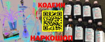 мдма Обь
