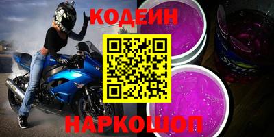мдма Обь