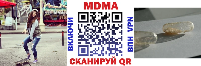 МДМА кристаллы  Усинск 