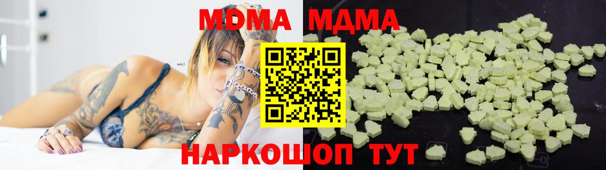 MDMA VHQ Усинск