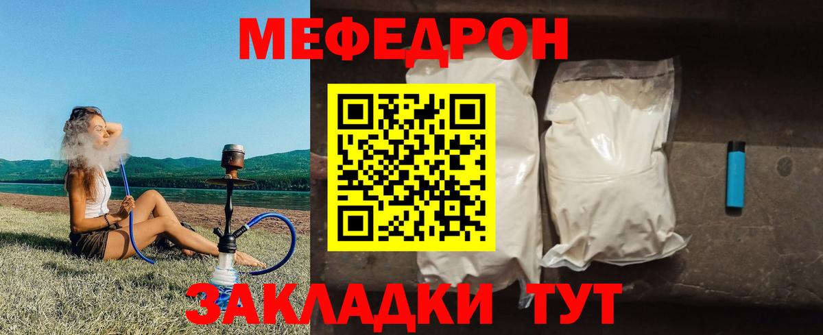 Усинск  где купить наркоту  МЕФ  Вход с VPN  МЯУ-МЯУ кристаллы 
