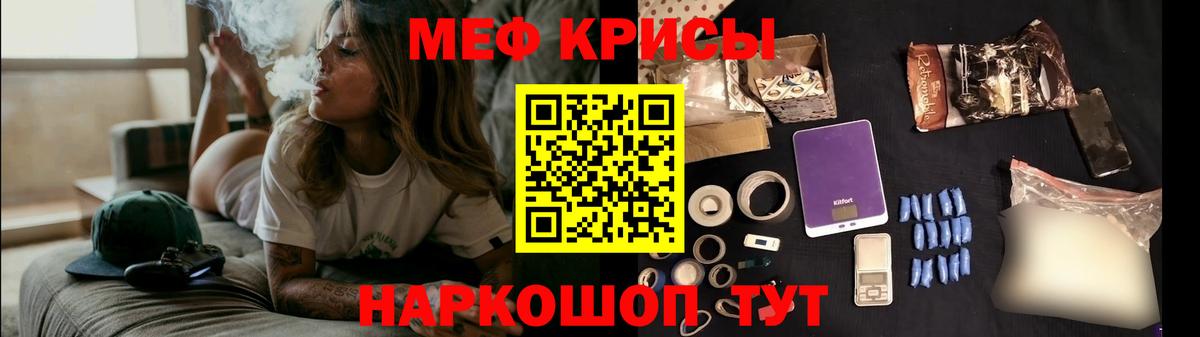 A-PVP СОЛЬ   Вход с VPN  Канабис  Меф кристаллы  Усинск  ГАШИШ  Цена 