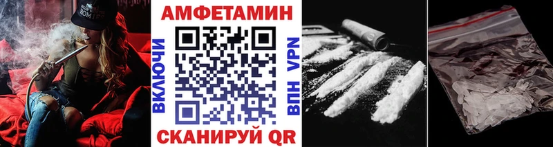 даркнет сайт  Усинск  МЕТАМФЕТАМИН кристалл 