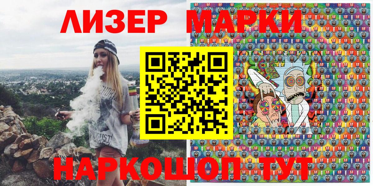 Наркотические марки  Наркотические марки 1,5мг  Вход с VPN  Наркотические марки 1,5мг  Усинск 
