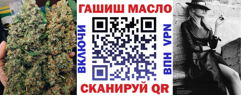 ТГК вейп  Усинск 