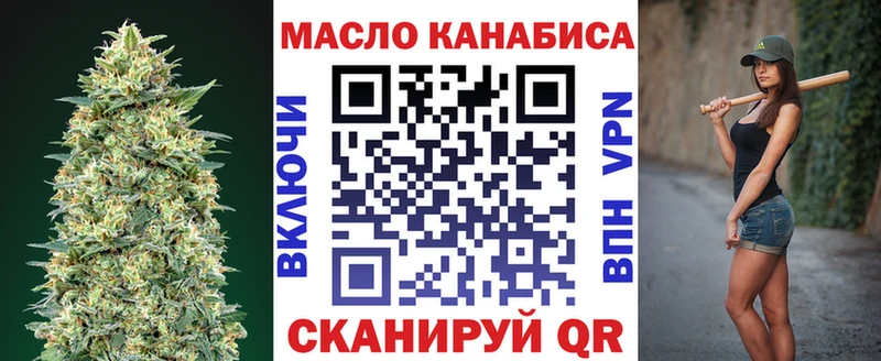 Дистиллят ТГК вейп Усинск