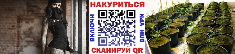 Каннабис тримм  МЕГА онион  Усинск 